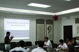 中國首家企業(yè)管理咨詢股份公司 北京管理咨詢的領(lǐng)航者